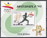Coreea de Nord 1991 - Jocurile Olimpice - Barcelona, Colita, MNH
