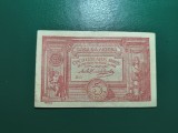 PORTUGALIA 5 CENTAVOS 1918 XF