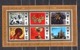 Rusia 1977 - ARTA RUSA, KLEINBOGEN NESTAMPILAT, B13
