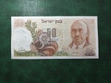ISRAEL 50 LIROT 1968 SUPERBĂ