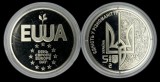 UCRAINA 5 HRIVNE 2024 , ZIUA EUROPEI , UNC in Capsula, Europa, Cupru-Nichel
