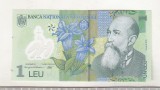 bnk bn 1 leu 2018 (2020) unc