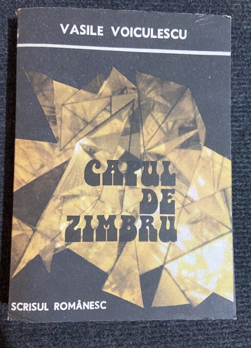 Capul de zimbru - Autor: Vasile Voiculescu