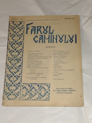 REVISTA FARUL CAMINULUI Anul V - Nr.7, MARTIE 1938 foto