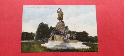 Galati Monument Cripta Eroului Necunoscut foto