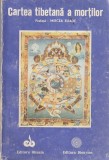 CARTEA TIBETANA A MORTILOR ( PREFATA MIRCEA ELIADE )