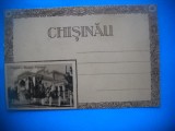HOPCT 428 G -MUZEUL NATIONAL -CHISINAU-BASARABIA-PERIOADA REGALA-NECIRCULATA, Printata