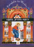 Narcisa-Mihaela Cada - Evanghelia lui Hristos prezentata de Sfantul Apostol
