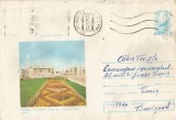 Romania, Victoria, Casa de cultura a sindicatelor, plic circulat intern, 1979