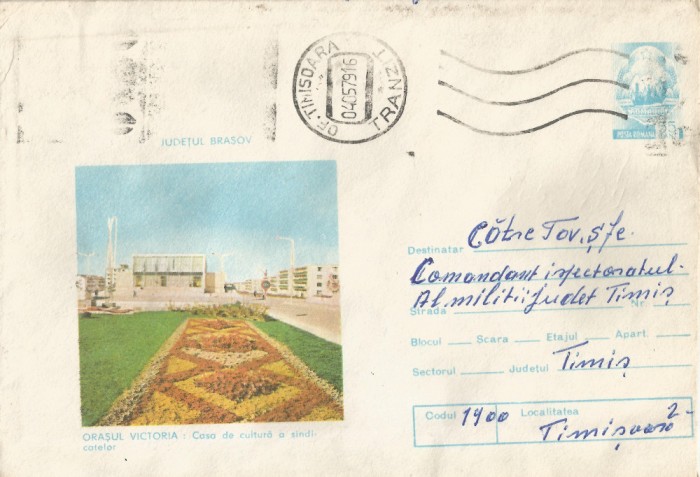 Romania, Victoria, Casa de cultura a sindicatelor, plic circulat intern, 1979