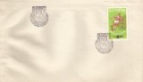Romania, LP 546/1962, R.P.R. - campioana europeana in turneul de juniori U.E.F.A., FDC, eroare
