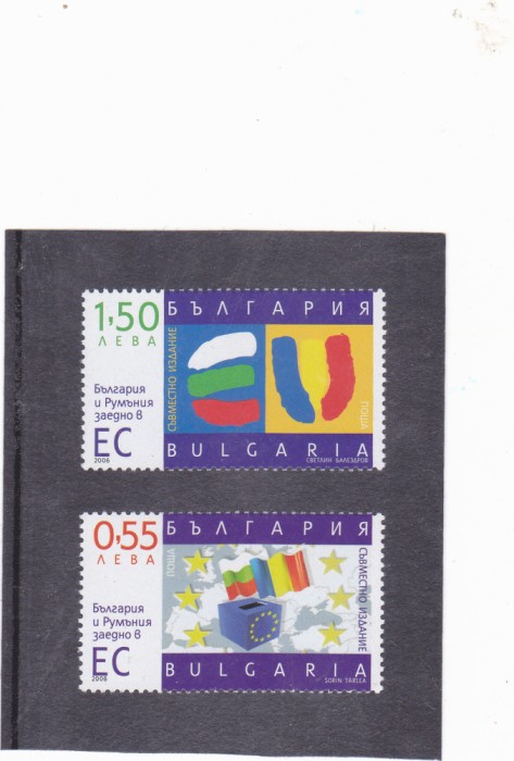 2006 LP 1748 EMISIUNE COMUNA BULGARIA- ROMANIA&#039;&#039;IMPREUNA IN &quot;UE&quot; &#039; , MNH