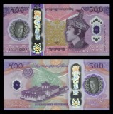 BHUTAN █ bancnota █ 500 Ngultrum █ 2025 █ P-44 █ COMEMORATIV POLYMER █ UNC █ necirculata