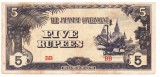 Birmania ( Ocupatia Japoneza ) 5 Rupees 1942 P-15b B6