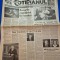 ziarul cotidianul 14-15 noiembrie 1992 - articolul - anca si laurentiu damian ,poster carmen tanase,articol cornel dinu