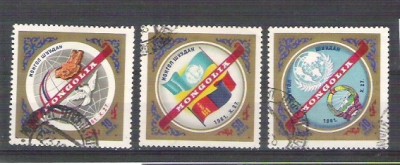 Mongolia 1962 Anniversaries, used E.117 foto