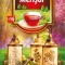CEAI MERISOR 50 gr ADSERV