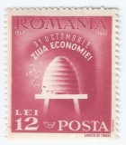 Romania, LP 223/1947, Ziua Economiei, MNH