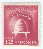 Romania, LP 223/1947, Ziua Economiei, MNH, Nestampilat