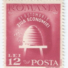 Romania, LP 223/1947, Ziua Economiei, MNH