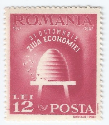 Romania, LP 223/1947, Ziua Economiei, MNH foto