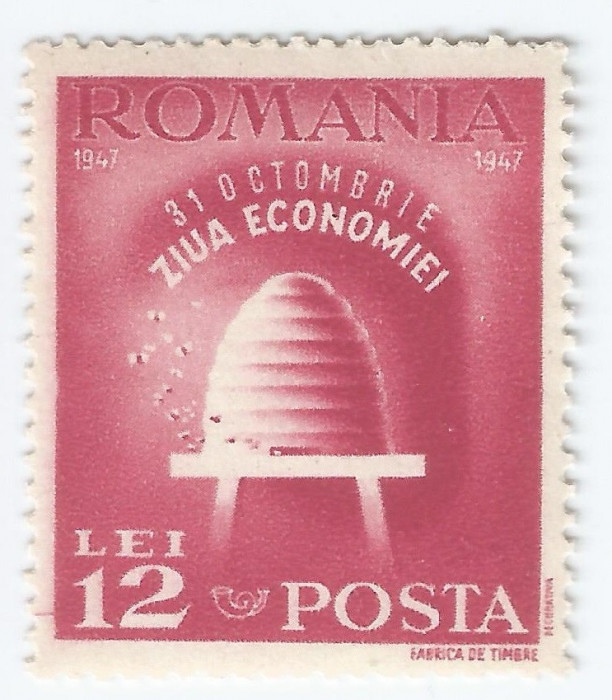 Romania, LP 223/1947, Ziua Economiei, MNH