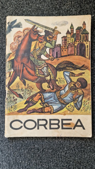 CORBEA (ilustratii Cernaianu)