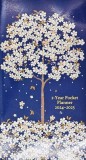 2024-25 Falling Blossoms 2-Year Pocket Planner