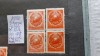 1950-Romania-Steme-Lp266-Mi1211-per.vert.var.de culoare-guma orig.-MNH, Nestampilat
