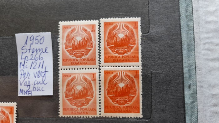 1950-Romania-Steme-Lp266-Mi1211-per.vert.var.de culoare-guma orig.-MNH