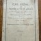Curs special de Teoria Rufariei pentru Scoalele de fete / R7P1F