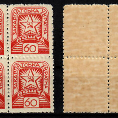 RUSIA UKRAINA URSS 1945 ocupatia in Ucraina Subcarpatica 60 Fil. bloc de 4 MNH