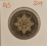 Kazakhstan, 50 Tenge (Star of Dostyk) 2009 , KM#145