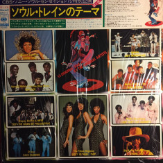 Vinil "Japan Press" Various – Get Down With Soul & Disco Hits Vol.1 (-VG)