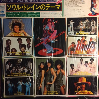 Vinil &amp;quot;Japan Press&amp;quot; Various &amp;ndash; Get Down With Soul &amp;amp; Disco Hits Vol.1 (-VG) foto