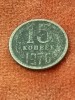 15 copeici 1976 + Lot 100 monede (copeici) [poze] (c1). Discount conform descriere [10 - 20 %. Vezi descrierea.]., Europa