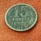 15 copeici 1976 + Lot 100 monede (copeici) [poze] (c1). Discount conform descriere [10 - 20 %. Vezi descrierea.].