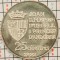 Andorra 25 centimes 1995 - FAO - tiraj 50.000 - km 109 UNC - A015