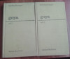 Myh 542s - Lion Feuchtwagner - Goya - Drumul cunoasterii - 2 volume - ed 1970