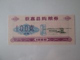 China cupon/bon alimente UNC 100 unități din 1986