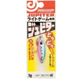 Momeala Jupiter J266, doua ace, greutate 5g, culoare 97, Baracuda