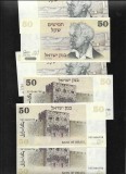 Israel 50 Sheqalim shekel 1978 aunc pret pe bucata