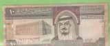 ARABIA SAUDITA 1 RIAL / 1983.