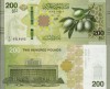 SIRIA 200 pounds 2025 UNC!!!