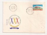 P3 Plic FDC-Prima zi a emisiunii - Aniversarea proclamarii Republici, 1977