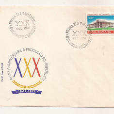 P3 Plic FDC-Prima zi a emisiunii - Aniversarea proclamarii Republici, 1977