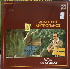 Disc vinil, LP. DISC IN LIMBA RUSA-Dimitrios Mitropanos foto