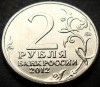 Moneda comemorativa 2 RUBLE - RUSIA, anul 2012 * cod 1473 = UNC, Europa