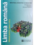 Alexandru Crisan - Limba romana - Manual pentru clasa a VIII-a (Editia: 2015)