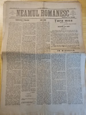 neamul romanesc 23 mai 1917-art. nicolae iorga,i.agarbiceanu,stiri primul razboi foto